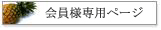 lpy[W
